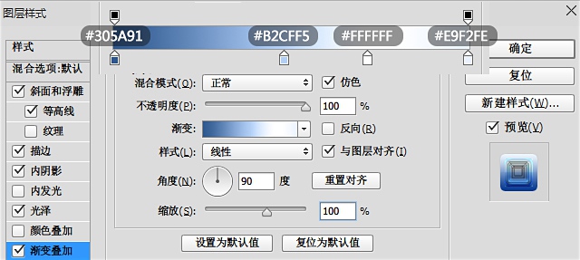 用PS制作出冷冻字体效果的具体操作步骤截图