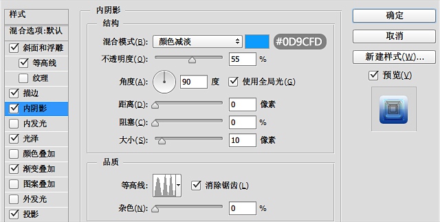 用PS制作出冷冻字体效果的具体操作步骤截图