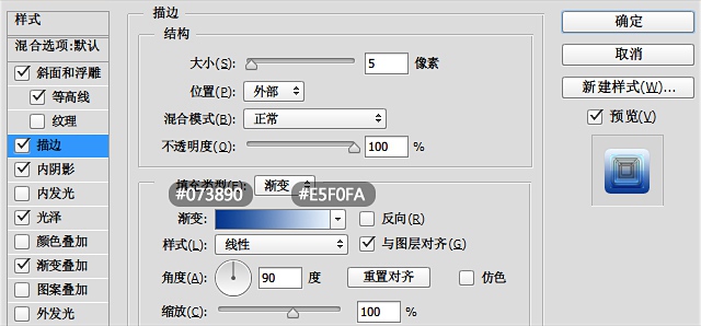 用PS制作出冷冻字体效果的具体操作步骤截图