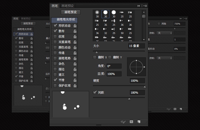 用PS制作出冷冻字体效果的具体操作步骤截图