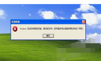 小编教你解决windows不能访问指定设备路径的具体操作步骤。