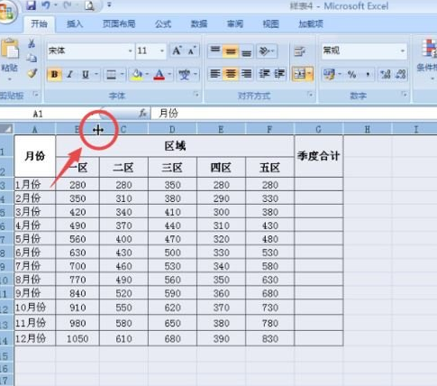 调整excel2007表格行列宽度的图文讲解截图