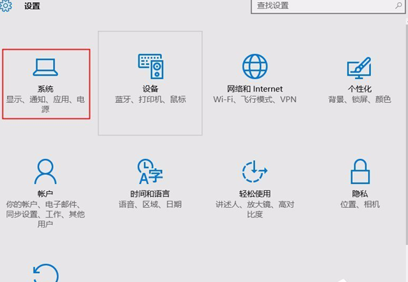 解决Win10系统中自带浏览器字体看不清的具体操作步骤截图