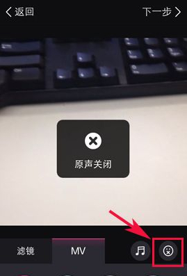 美拍添加背景音乐的图文教程截图