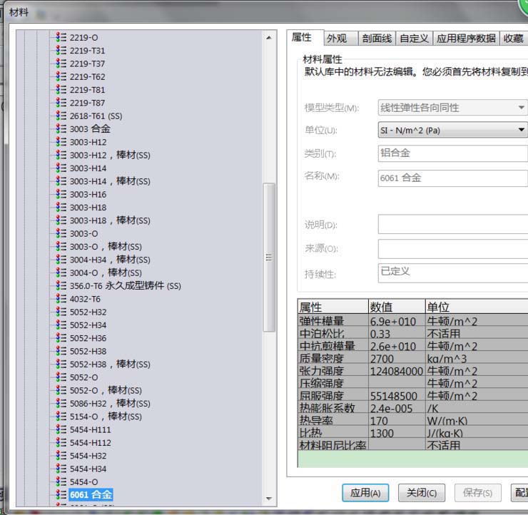 利用solidworks为零件计算重量的具体步骤截图