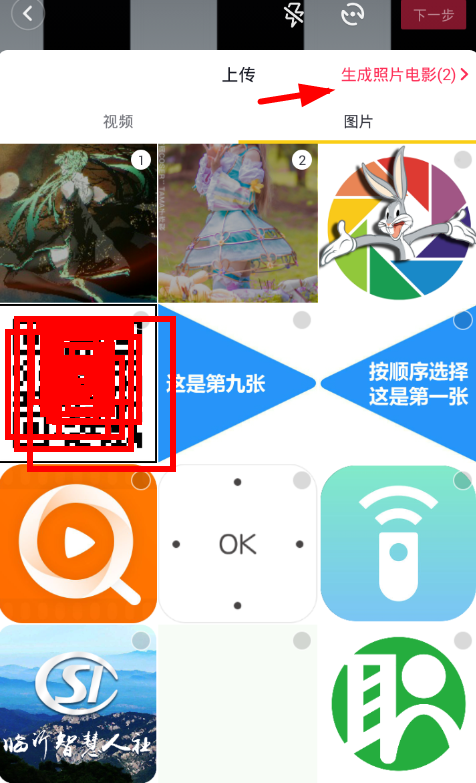 在抖音中拍同款上传图片的技巧分享截图