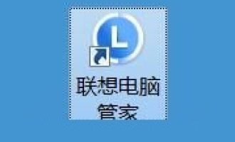 联想电脑管家使用教程方法：备份电脑驱动程序。