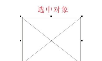 cdr闭合路径出现交叉线的解决方法。