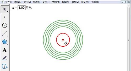 几何画板画多个同心圆的操作方法介绍截图