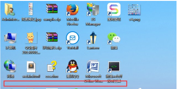 Win7系统中桌面图标的排序方式介绍截图