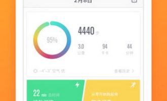 分享乐动力出现不计步数的解决措施。