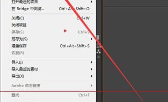 我来说说利用ae导出音频文件的具体步骤。