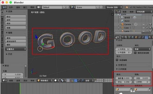 妙用blender制作文字模型变碎块效果的方法分享