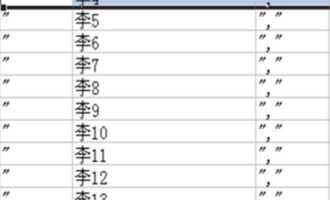 教你华为手机助手该导入通讯录的详细讲解。