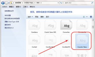 教你文泰刻绘导入新字体的详细步骤。