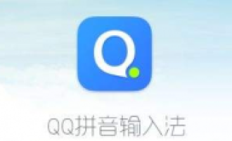 小编分享QQ拼音输入法设置竖排打字的简单操作。