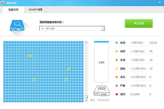 鲁大师修复硬盘坏道的图文操作截图