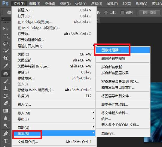 使用PS批量更改图片尺寸的详细操作截图