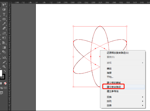 ai制作出科学标志logo的图文操作过程截图