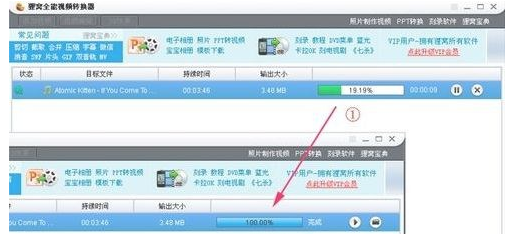 狸窝视频转换器把ogg转成mp3的操作过程截图