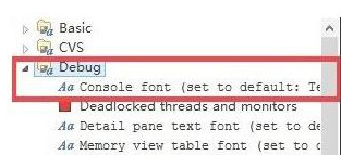 eclipse设置字体大小的操作流程截图