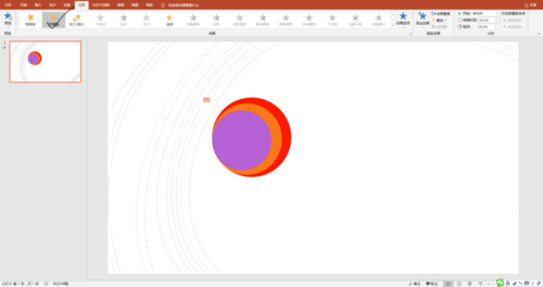 PPT打造出圆形扭动动画效果的具体操作截图