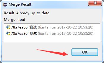eclipse代码合并分支的操作流程截图