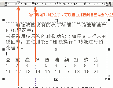 CorelDRAW进行初始设置的操作流程截图