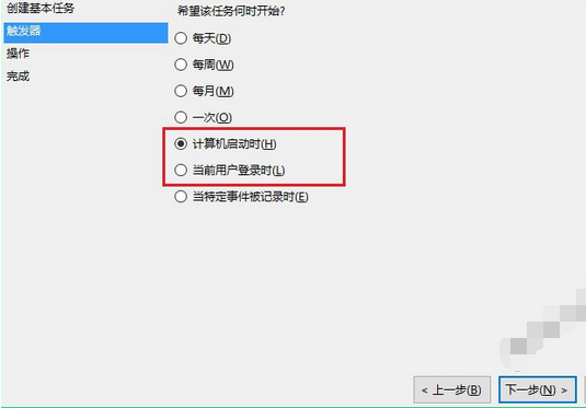 window10设置宽带自动拨号的图文操作截图