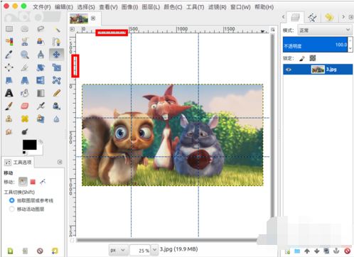 gimp把图片切割成多张图片的基础操作截图