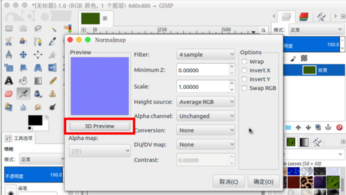 gimp制作法线贴图的操作过程截图