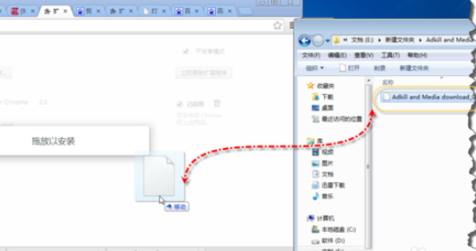 在chrome浏览器里安装扩展程序的简单操作截图