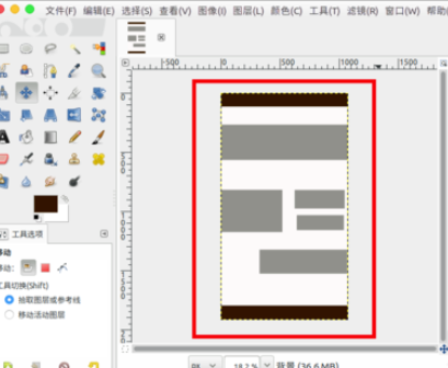 GIMP制造网页切片的操作流程截图