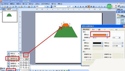 PPT制作吊灯的详细操作截图