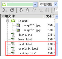 在Dreamweaver里保存框架的基础操作截图