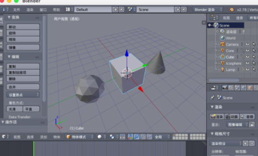 blender设置恢复初始的操作过程截图