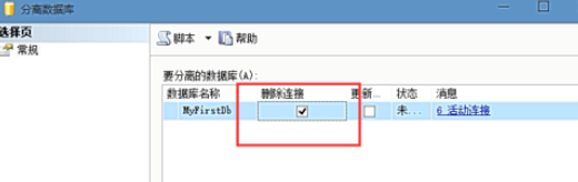 在sql中分类备份的详细步骤讲解截图