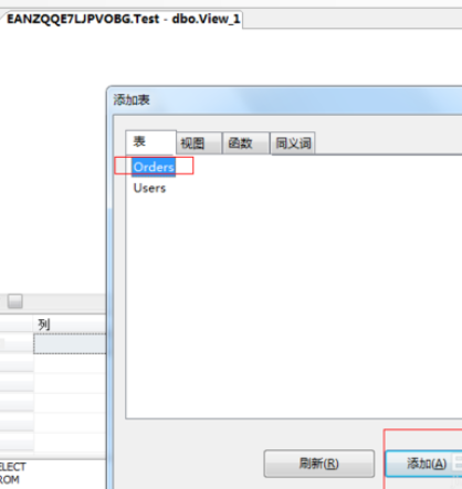 sql创建视图的基础操作截图