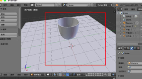 blender制作玻璃杯子的操作过程截图