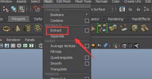 maya分离面的简单操作截图