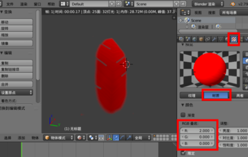 blender制作羽毛模型的图文操作截图