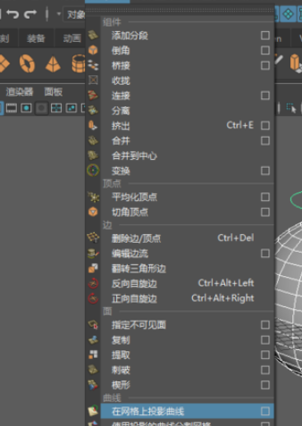 光影魔术手更改模糊复印件的图文操作截图