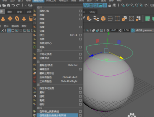 在maya网格表面投射曲线的图文操作截图