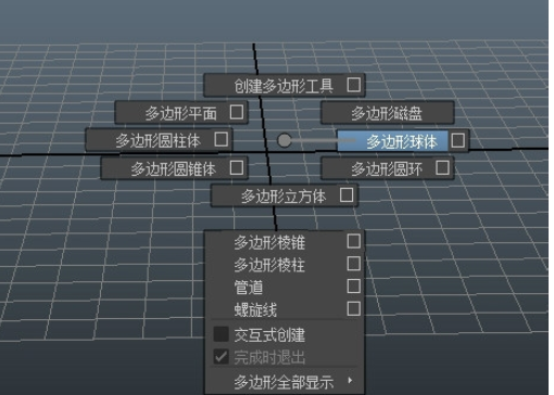 maya使用凹凸贴图的详细操作截图