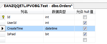 sql添加外键的操作过程截图