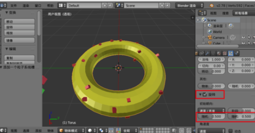 blender制作甜甜圈的操作过程截图