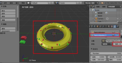 blender制作甜甜圈的操作过程截图