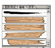 ps制作木纹字体的操作过程截图