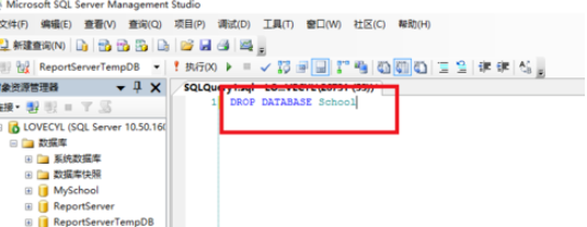 sql删掉已建数据库的图文操作截图