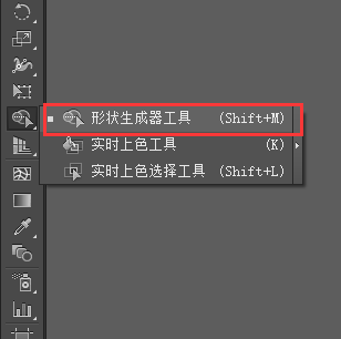 AI制作MBE小闹钟的操作过程截图